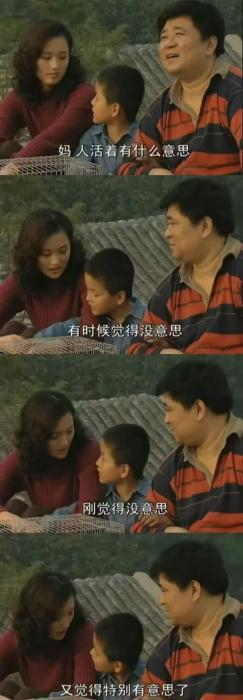 图片来源：《贫嘴张大民的幸福生活》剧照