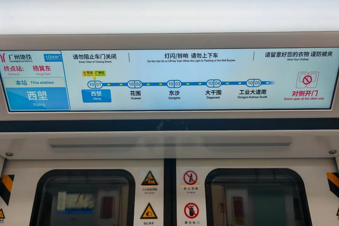 文：信息时报记者 成小珍 通讯员 马剑豪 黄志雄 王纯图：信息时报记者 陈文杰