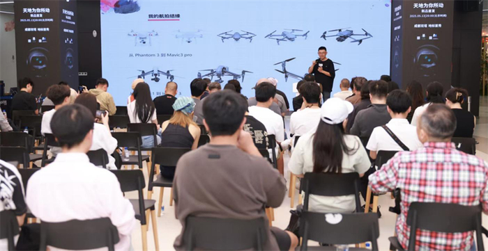 大疆无人机新品首发 图片来源：中国商务新闻网