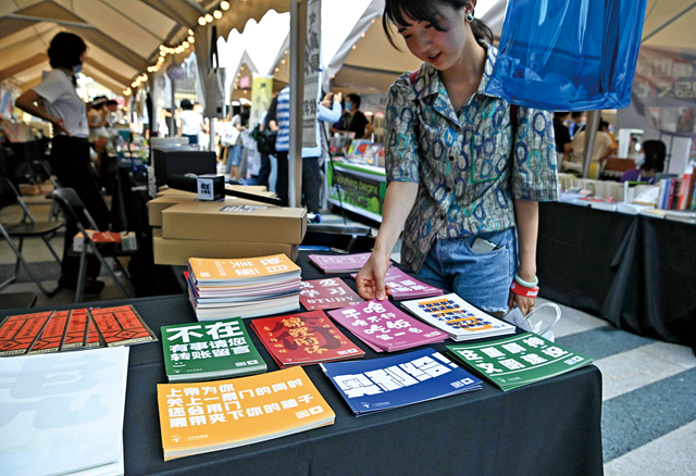 ▲汉仪字库在市集上展示利用自有字体制作的明信片 视觉中国图