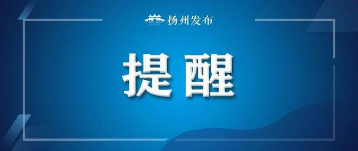 不要买！不要买！戴一天辐射量相当于拍117次胸片，赶紧自查