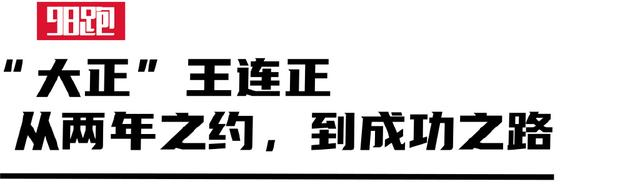 对话大正、房博|“普通人”推开健将之门__财经头条__新浪财经