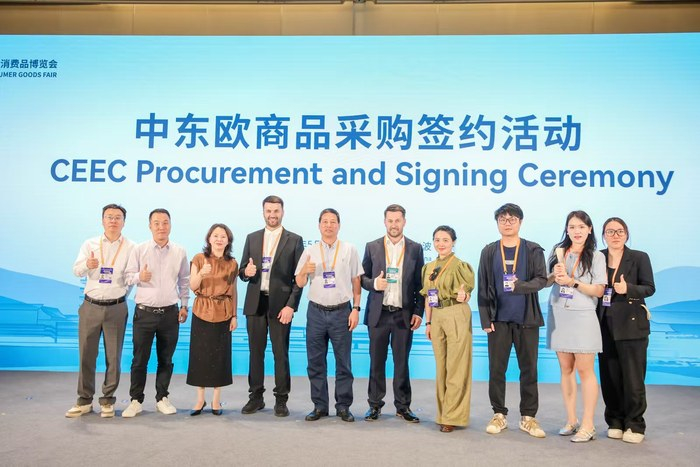 图片来源：中国-中东欧国家博览会执委会