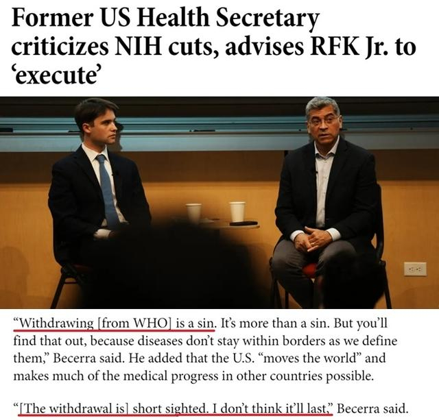 斯坦福大学校报《斯坦福日报》报道截图（图右为贝塞拉）