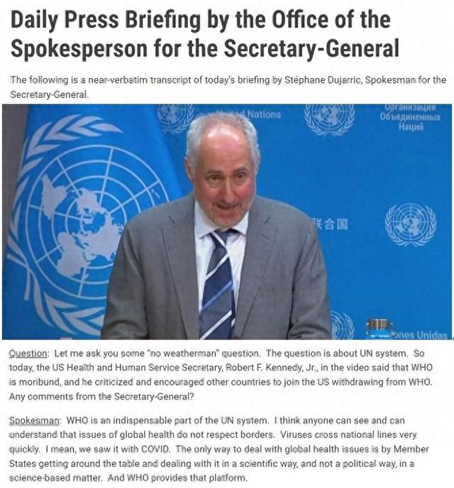 联合国官网截图