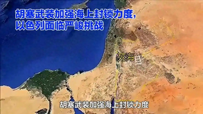 红海危机:胡塞武装封锁海法港冲击全球供应链|红海|以色列|也门|霸权|美国_新浪新闻