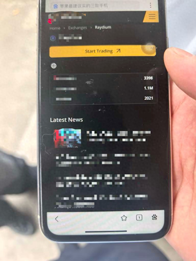 △“外挂”软件