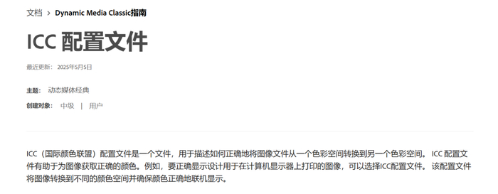 （图/adobe官网