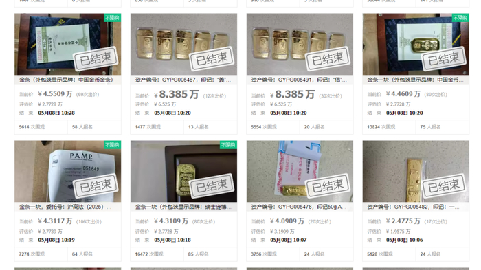 ▲多笔法拍黄金竞拍数十人报名参与。