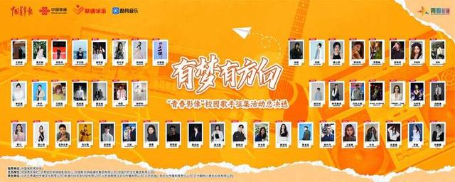 参与学生照片墙，活动主办方供图