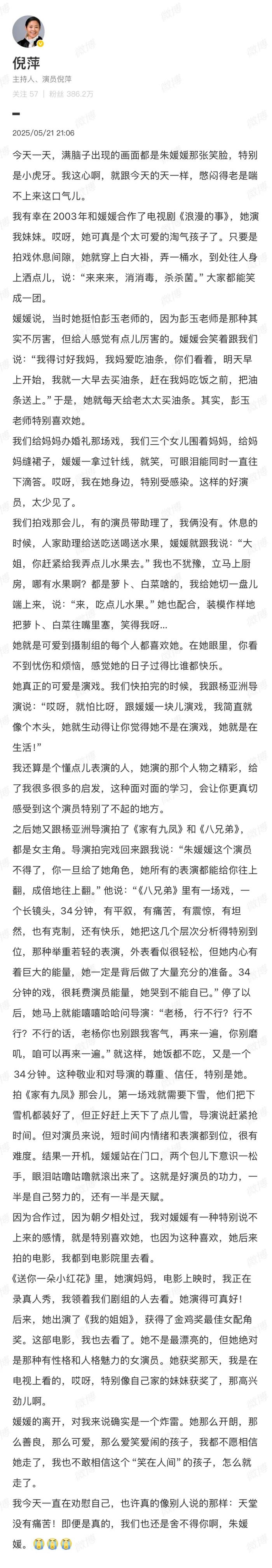 来源 青岛新闻网 看看新闻 红星新闻 天津广播