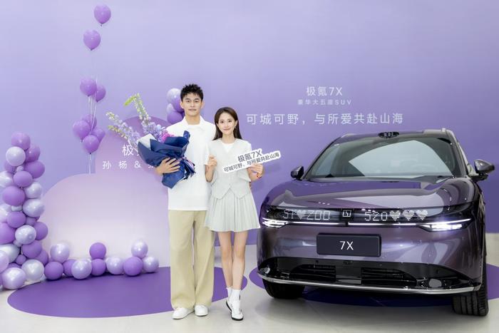 以为孙杨不懂浪漫，没想到这么懂！