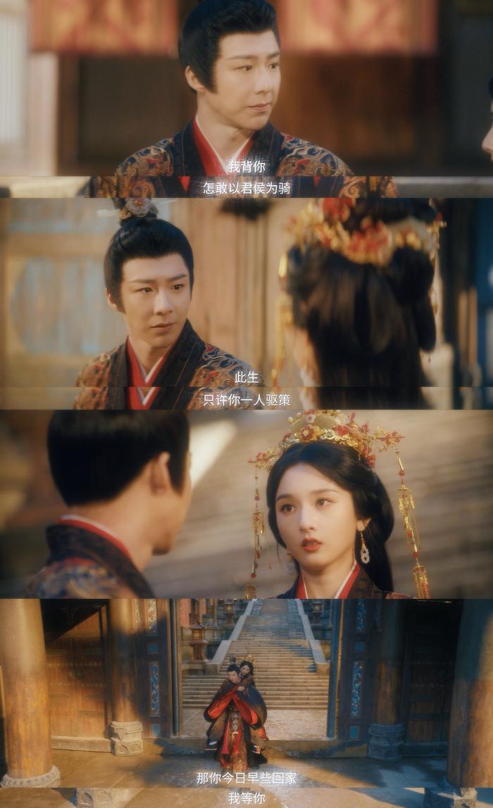 魏劭小乔额头相抵终亲吻，蛮蛮一劭纯爱动人