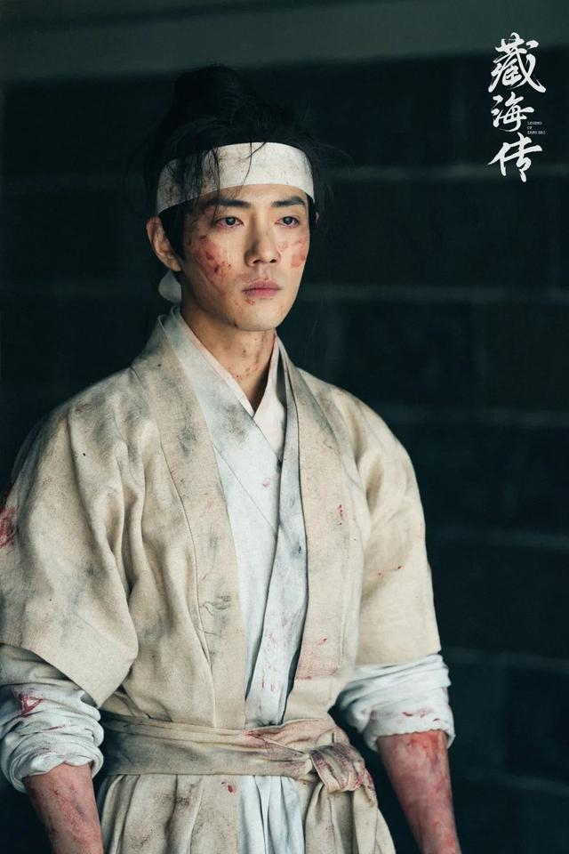 肖战 饰 藏海