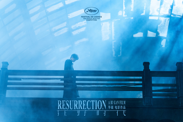 《狂野时代》剧照