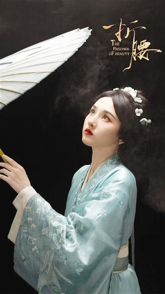 图片由播出平台提供
