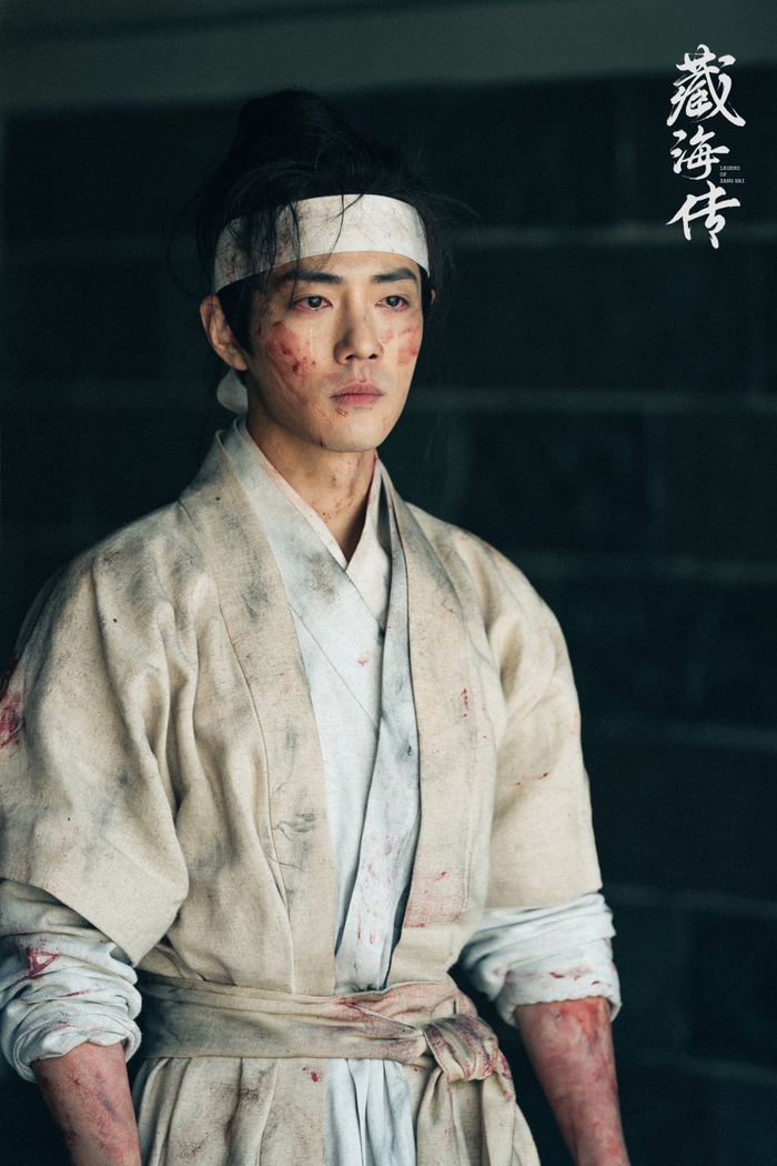肖战 饰 藏海