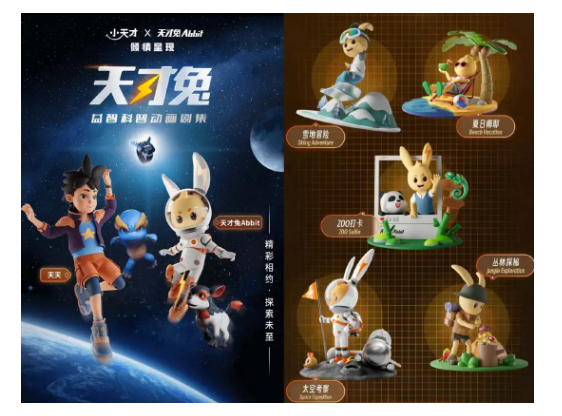 小天才,首次公开AI助手|语音助手|天才兔|青少年|新品|手表_新浪新闻