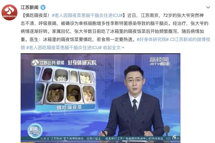 截图源自网络
