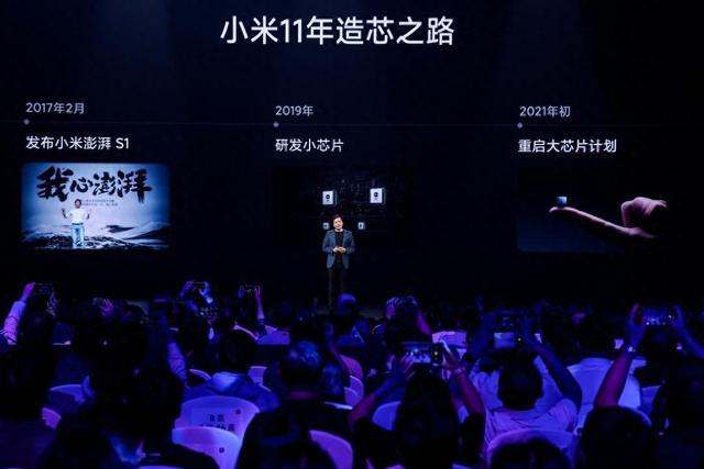 22日晚,小米自主研发设计的首款3纳米旗舰处理器“玄戒O1”在京发布。(受访者供图)