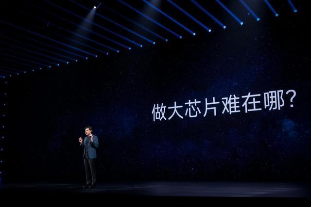 22日晚,小米自主研发设计的首款3纳米旗舰处理器“玄戒O1”在京发布。(受访者供图)