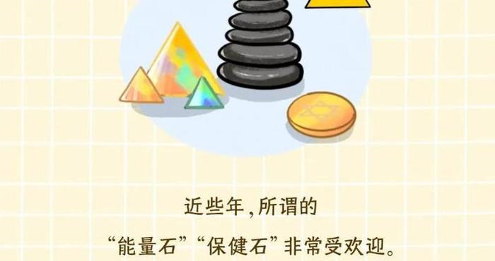 不要买！戴一天辐射量相当于拍117次胸片，赶紧提醒家人