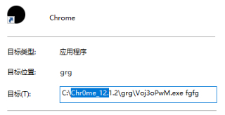 图 6 伪装的Chrome快捷方式