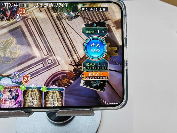 后手最多可以发动两次能量点加一，提前打出高费卡