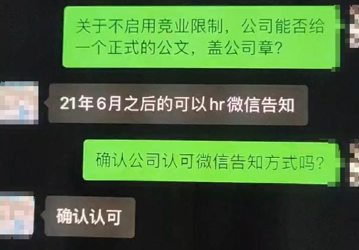 不要让创始人好过?深兰科技遭百余员工申请限高:员工欠薪(图3)