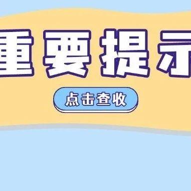 这种解压玩具存在安全隐患！紧急提醒：千万别让孩子玩！