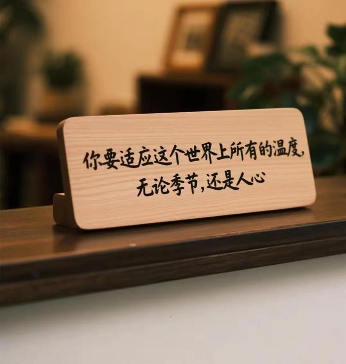 活出真实自我,做满意自己