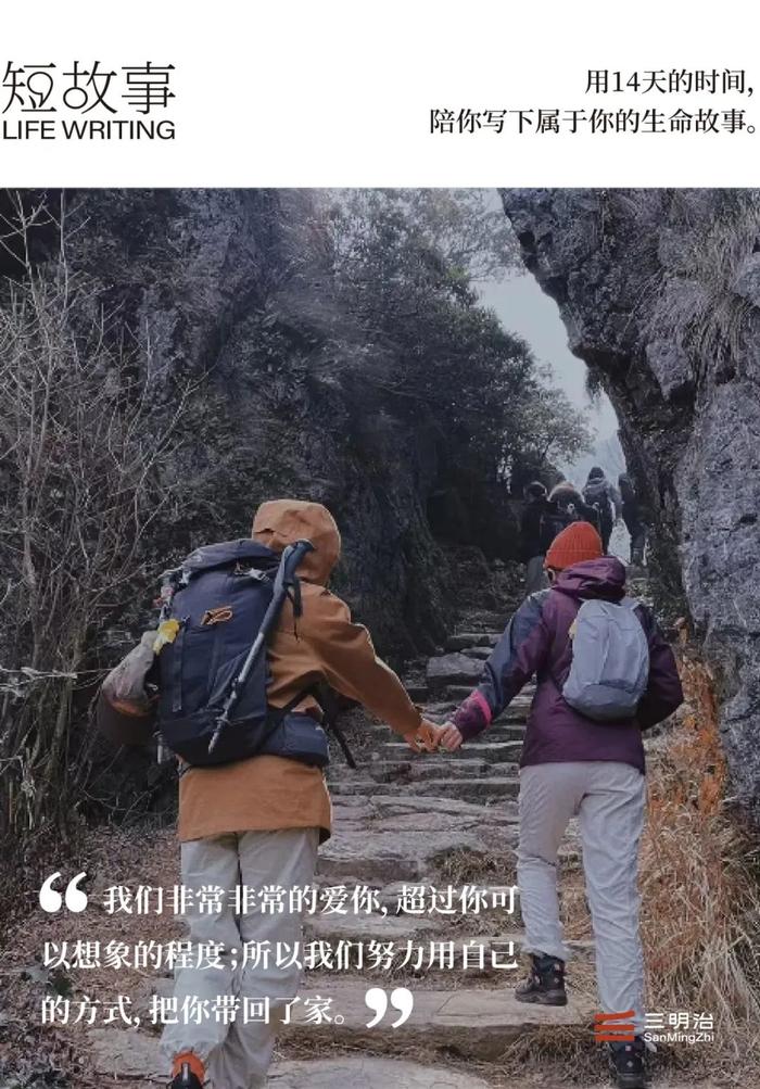 两个女生一起成家、生娃、育儿｜三明治