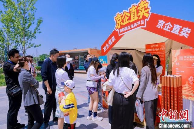5月24日，“2025北京直播电商购物节”在北京大运河博物馆启幕。北京市商务局供图