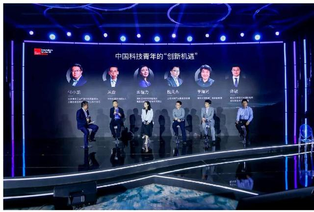 （圆桌论坛现场。主办方供图）