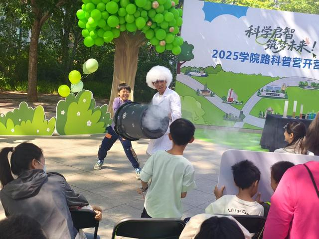 来源：北京日报客户端