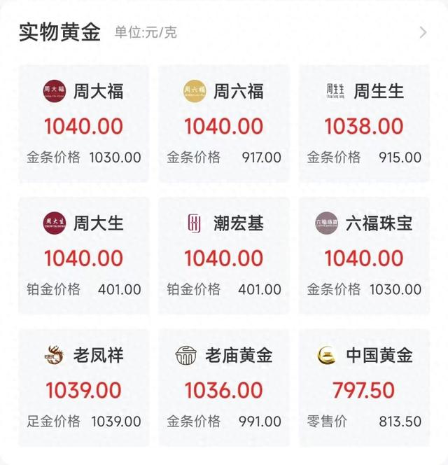 (图源:网络)