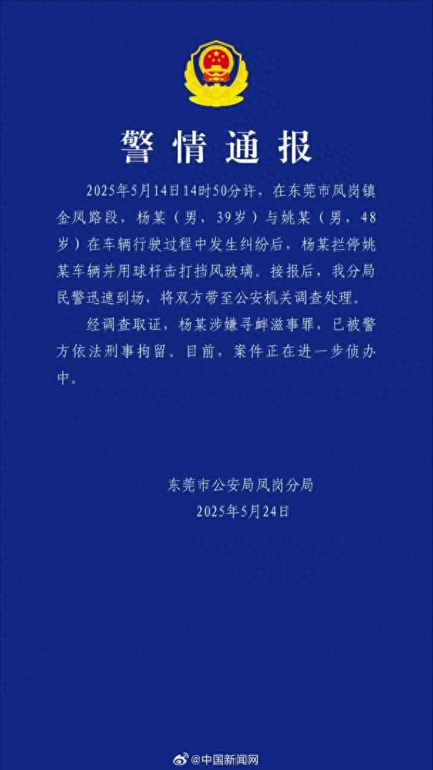 来源：@中国新闻网