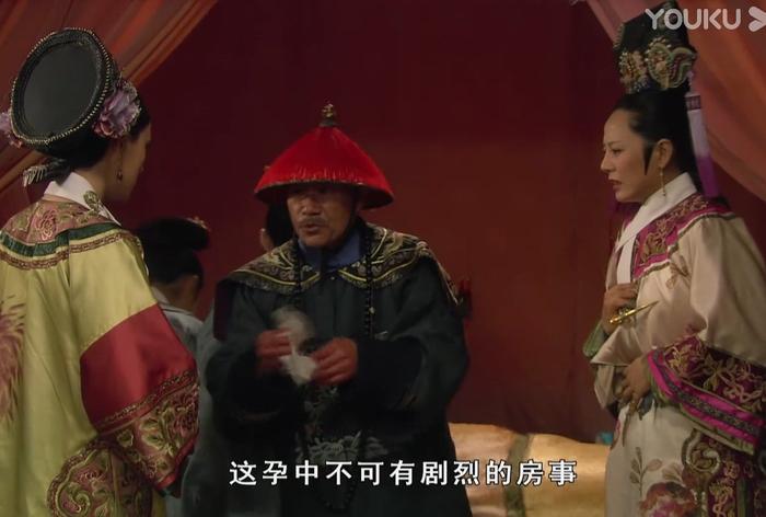 又看到了这里，真的很好笑，太医和皇后都很嫌弃