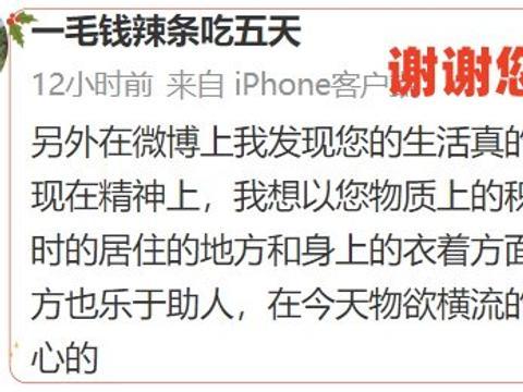 我们这一代人吃苦耐劳勤俭节约
