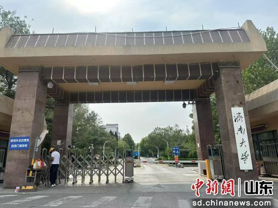 济南大学舜耕校区。孙倩 摄 