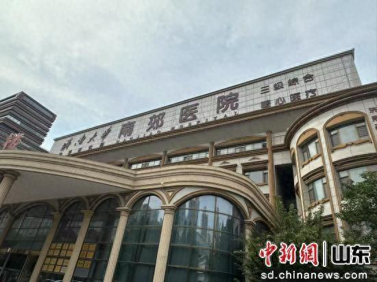 济南南郊医院主院区。孙倩 摄 