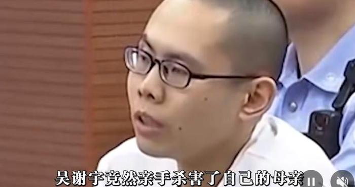 吴谢宇弑母后骨灰至今无人认领，母未下葬：母子悲剧背后是性压抑