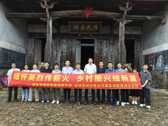 图为专题调研现场