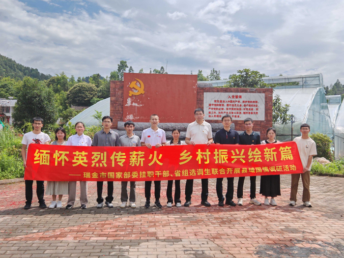 图为专题调研现场