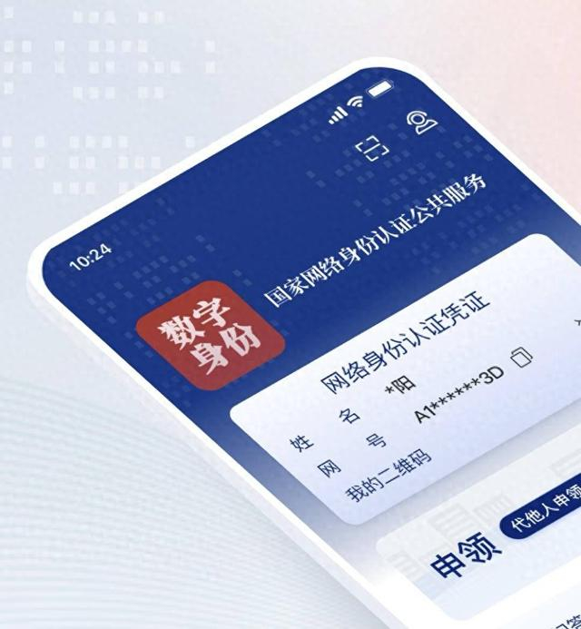 QQ一键登录：解锁便捷登录新体验