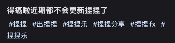 该博主在社交平台宣布罹患癌症。图源其账号截图