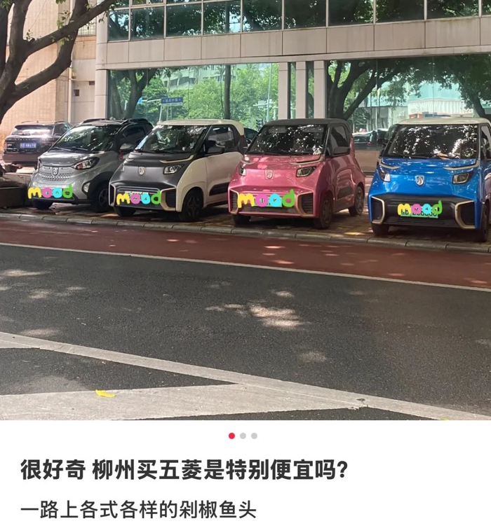 图源：悲伤西红柿