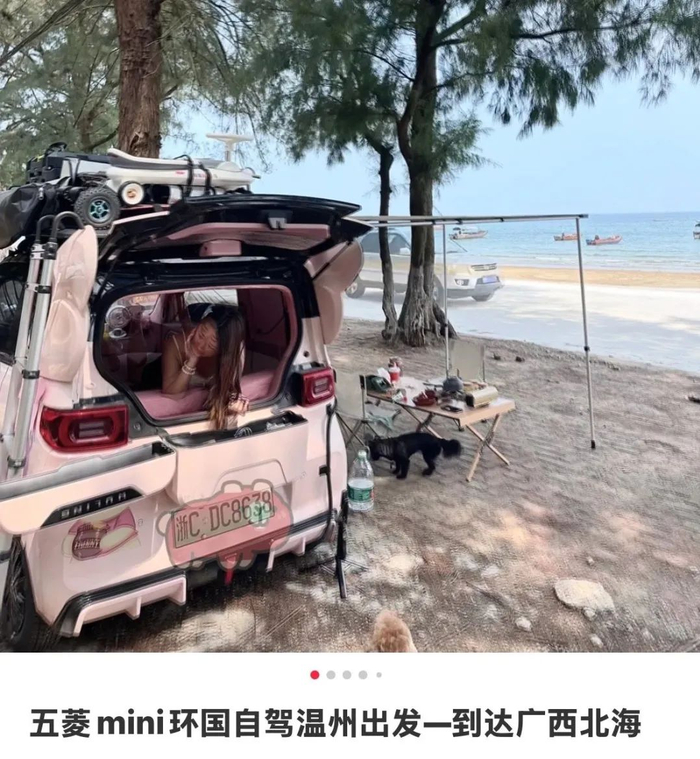 图源：是小玲子哦