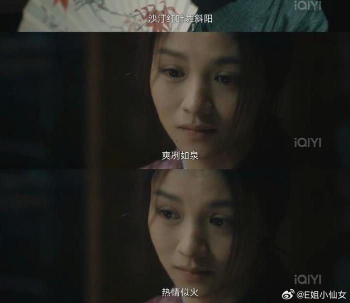 菽红是睡过三个男的的女人