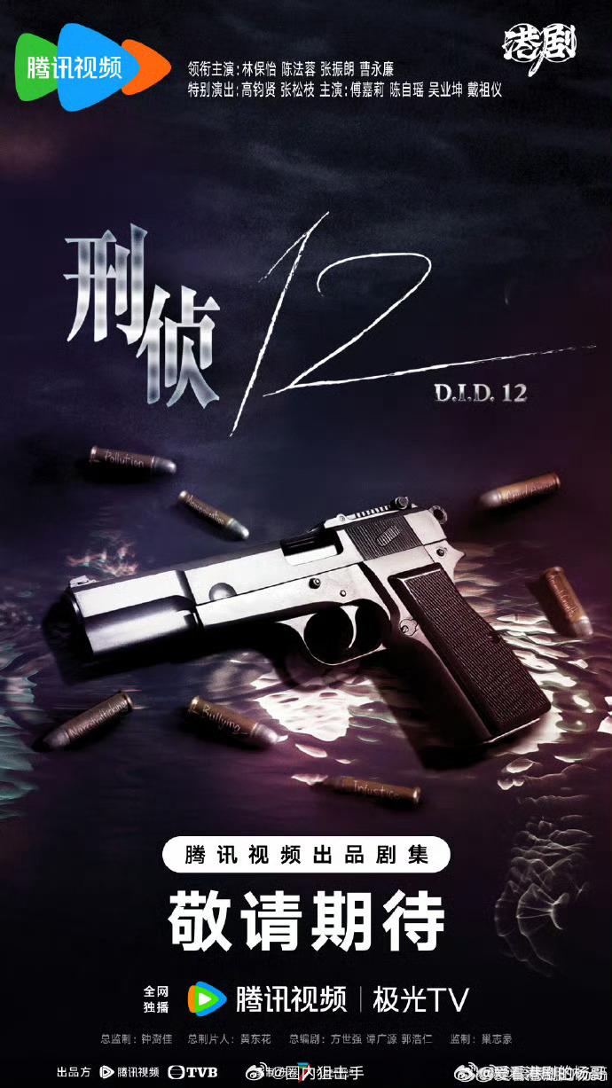 我的评分： 芷菲死里逃生和刑凯见面那段我磕到了！芷菲提出要见刑凯